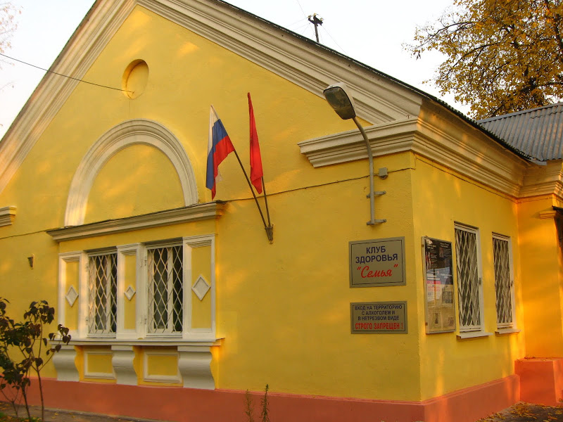 Курьяново / Статьи о Курьяново собранные в сети Интернет / Курьяново ...